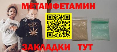 стаф Тулун