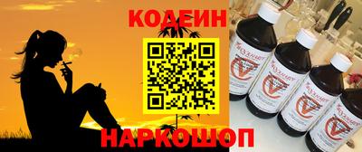 стаф Тулун