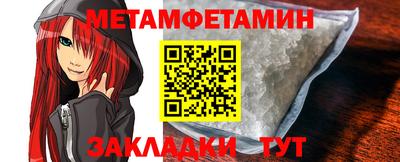 стаф Тулун