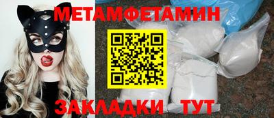 меф Туймазы