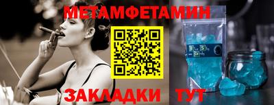 кристаллы Тара