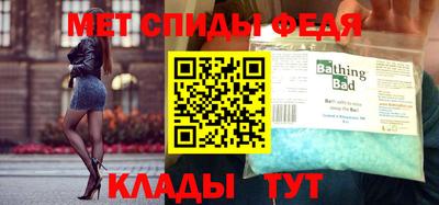 меф Туймазы