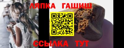 кристаллы Тара