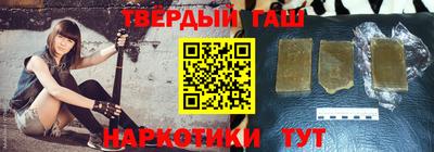 альфа пвп Татарск