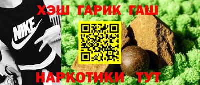 стаф Тулун