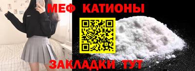 стаф Тулун