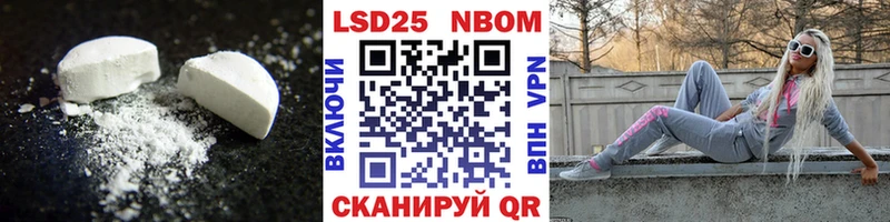 Лсд 25 экстази кислота hydra рабочий сайт Дальнегорск
