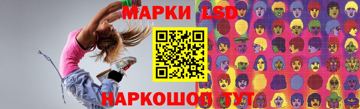 omg как зайти  ЛСД экстази ecstasy  Дальнегорск  LSD-25 экстази  Вход с VPN  LSD-25 экстази кислота 