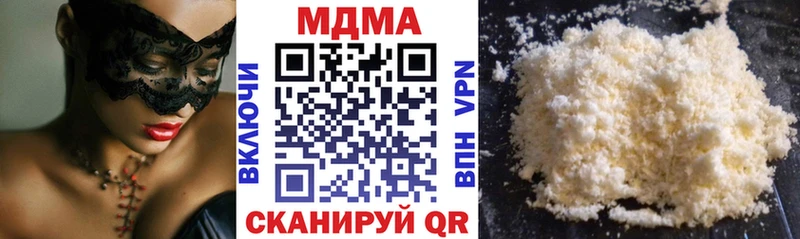 MDMA VHQ  цены   Дальнегорск 
