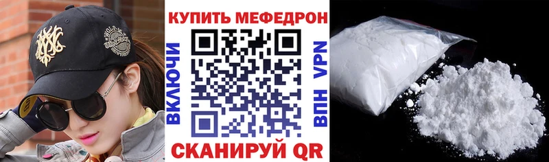 купить наркотик Дальнегорск МЕФ 4 MMC