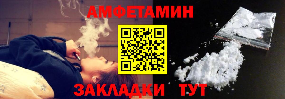 Метамфетамин Methamphetamine  Метамфетамин Methamphetamine  Вход с VPN  Первитин  Дальнегорск 
