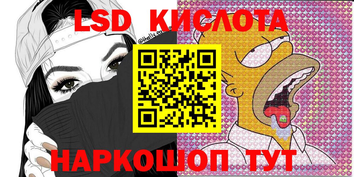 Наркотические марки 1500мкг  Вход с VPN  Марки N-bome  Дальнегорск 