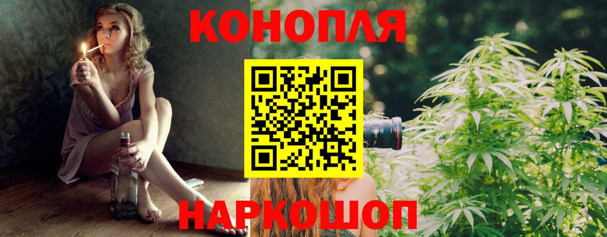 Конопля планчик  Канабис White Widow  Дальнегорск  Вход с VPN  Канабис семена 